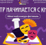 Подведены итоги конкурса-фестиваля «Театр начинается с книги» - Детская библиотека