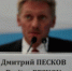 Кремль ответил на приглашение Путина на саммит G20 в Майами - Online47.Ru