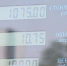Как приобрести топливо в Севастополе 24 сентября></div>
	<div class= - Вести.Севастополь