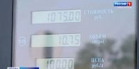Как приобрести топливо в Севастополе 24 сентября></div>
	<div class= - Вести.Севастополь
