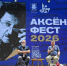 Алексей Федорченко: «Меня всегда, когда я смотрю кино, раздражает присутствие камеры» - Реальное время