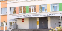 В Северодвинске первые классы перевели на дистант - ГТРК Поморье