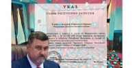Фёдор Щукин досрочно созывает парламент Дагестана - Новое дело