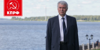 📌Валерий Ижицкий: Выборы как лакмусовая бумажка. Все становится ясно и понятно📌 - КПРФ