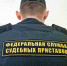Волгоградскую компанию привлекли к ответственности за неисполнение решения суда - Родной город Волгоград