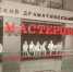 Первый день профсоюзного форума завершила театральная постановка - Федерация профсоюзов РТ