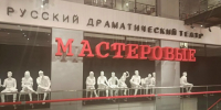 Первый день профсоюзного форума завершила театральная постановка - Федерация профсоюзов РТ