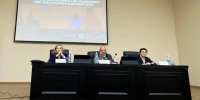 Инъекционную терапию ВИЧ обсудили специалисты из ЕАО на конференции в Петропавловске-Камчатском - РИА Биробиджан