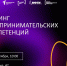 Кем ты хочешь стать, когда вырастешь? - Технологический университет