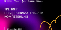 Кем ты хочешь стать, когда вырастешь? - Технологический университет