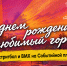 Изображение: Пресс-служба администрации Краснодара - Krasnodarik.Ru