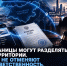JPG Файл - УМВД Чукотского АО 