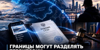 JPG Файл - УМВД Чукотского АО 