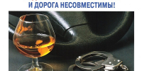 За повторное вождение в пьяном виде нарушителю грозит уголовная ответственность и конфискация транспорта! - ГТРК Бурятия