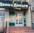 Где депутат Мамаев – там и криминал?.. - Газета Народный вестник Вятки