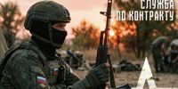 СЛУЖИ РОДИНЕ – ОБЕСПЕЧЬ ДОСТОЙНОЕ БУДУЩЕЕ СЕБЕ И СВОИМ ДЕТЯМ! - Администрация г.Комсомольска-на-Амуре