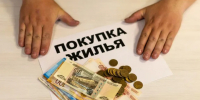 Картинка - Regions.Ru