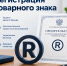 Увеличить - Приморская ТПП