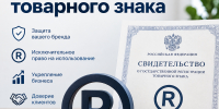 Увеличить - Приморская ТПП
