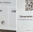 Цифровой рубль: что это такое и можно ли уже платить им в Туле - ИА Тульская служба новостей
