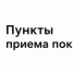 Где сдать отработанные шины в Калининграде и области: полный список адресов - Гурьевский городской округ