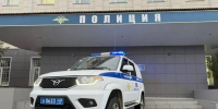 Тематическое фото УМВД России по Магаданской области - MagadanMedia.Ru