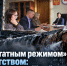 Между «штатным режимом» и банкротством: реальное состояние «Жатайтеплосети» - ИА SakhaTime