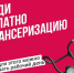 диспансеризация. - Центральная районная больница