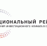 В Министерстве ЖКХ и энергетики Камчатского края продолжается работа в рамках Национального рейтинга для улучшения бизнес-климата в Камчатском крае - Министерство ЖКХ и энергетики