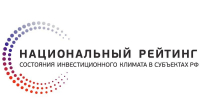 В Министерстве ЖКХ и энергетики Камчатского края продолжается работа в рамках Национального рейтинга для улучшения бизнес-климата в Камчатском крае - Министерство ЖКХ и энергетики