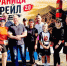 Полный размер - Газета Вестник Приграничья