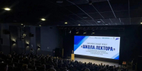 Сотрудники Координационного центра ИРНИТУ прошли обучение в областной «Школе лектора» - ИРНИТУ