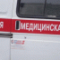 Сотрудника скорой помощи из Благовещенска восстановили в должности после вмешательства прокуратуры - Asn24.Ru