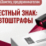 IMG_20260923_173203 - Роспотребнадзор