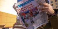 gazeta 240926 - Газета Магаданская правда