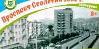Нажмите для предварительного просмотра изображения - Краевая детская библиотека