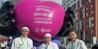 Представительница ЕАО вошла в число участников Международного фестиваля молодёжи - РИА Биробиджан