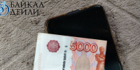 В Бурятии мошенники добрались до интимных фото семейной пары - ИА Байкал-Daily