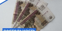   - Управление по обеспечению деятельности судей