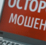 Фото: - Вологда-поиск