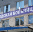 Фото: - Вологда-поиск
