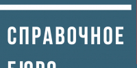 Права и обязанности подростка с 14 лет - Газета Номер один