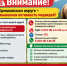 Внимание! В Ермаковском округе – повышенная активность медведей!. - Ермаковский район