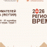 24-25 сентября в Якутске состоится форум предпринимателей "Регион бизнеса. Время роста" - Город Мирный