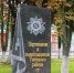 Унеча отпраздновала 83-ю годовщину со дня освобождения - ИА Наш Брянск.ru