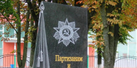 Унеча отпраздновала 83-ю годовщину со дня освобождения - ИА Наш Брянск.ru