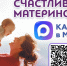 «С заботой о будущих мамах»: тренировки по аквааэробике помогают южносахалинкам поддерживать здоровье - Администрация г.Южно-Сахалинск