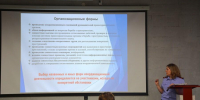 В Алтайском филиале РАНХиГС прошла лекция с участием представителя Следственного комитета - Алтайский филиал РАНХиГС