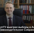 1 - Рубцовский филиал АлтГУ
