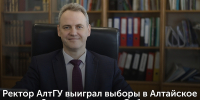 1 - Рубцовский филиал АлтГУ